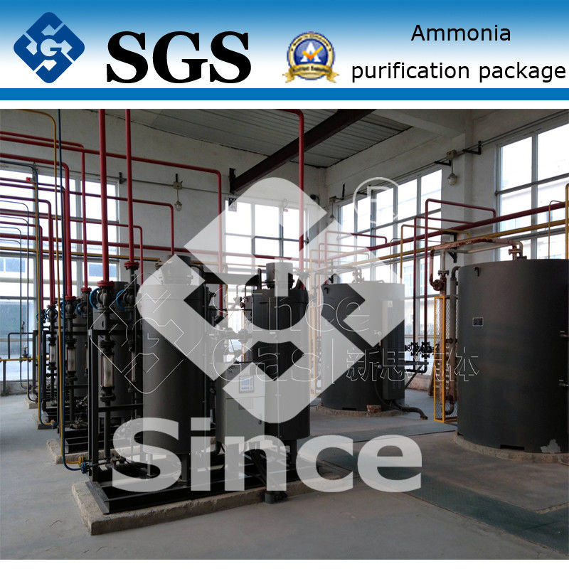 Ammonia Cracking Gas Purification System / Natural Gas Purification