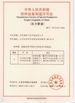จีน JoShining Energy &amp; Technology Co.,Ltd รับรอง